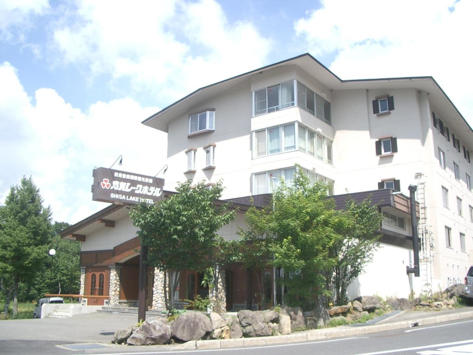 Shiga Lake Hotel Yamanouchi  Dış mekan fotoğraf
